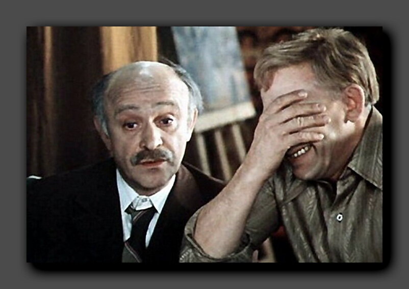 Сцена из комедии «По семейным обстоятельствам» 