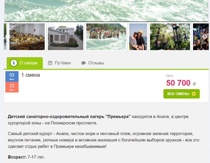 Плюсы и минусы глобализации обществознание. Страны и их плюсы. Плюсы и минусы россии. Плюсы и минусы свободной торговли. Плюсы глобализации для россии.