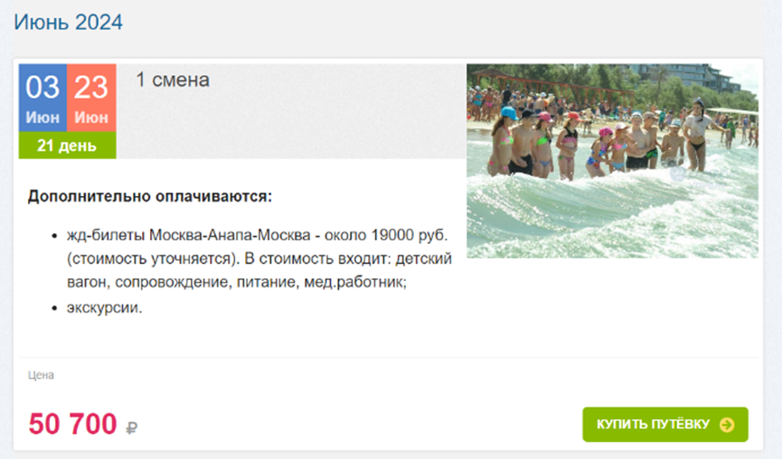 Минус-плюс. Пять целых минус три целых 5 восемнадцатых. 1 минус 5 целых. Выполните действия 10/18-1/9. 18 минус 10 плюс 5.