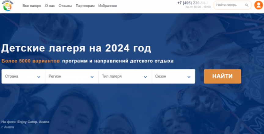 Путевка направление в детский сад. Список документов для детского сада. Какие документы нужны для получения путевки в садик. Список документов для подачи в детский сад. Где получить путевку в детский.