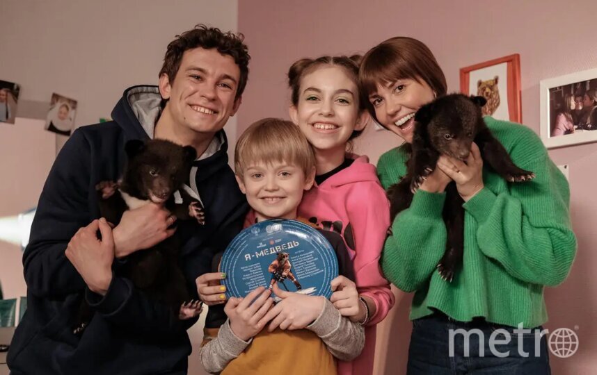    Исполнители главных ролей в фильме "Я – медведь" с медвежатами Машей и Лёшей.Предоставлено "Инфинити контент"