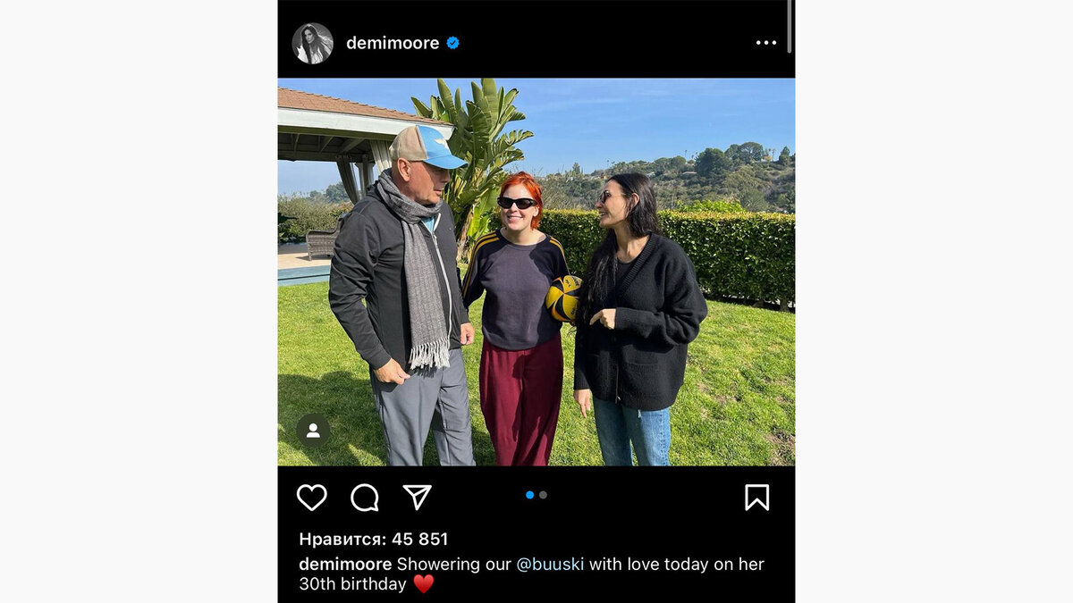    demimoore / Instagram (принадлежит компании Metа, которая признана в России экстремистской организацией и запрещена)