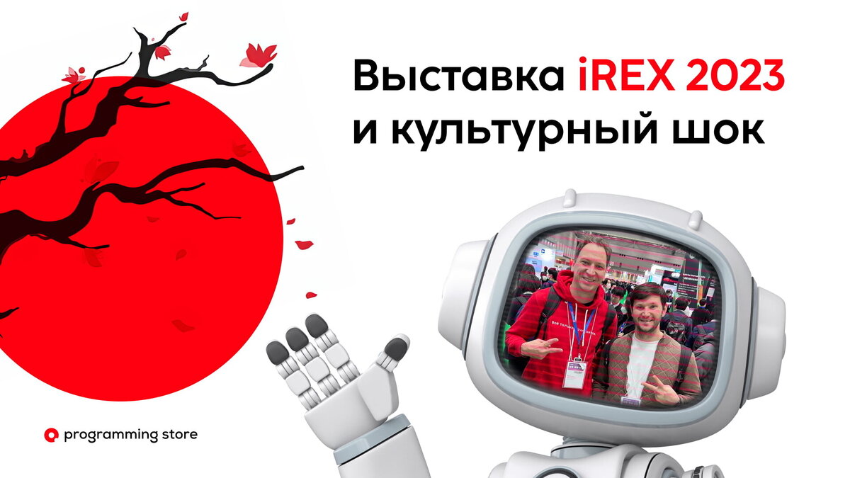 Выставка роботов трансформеров. Выставка роботов сочи моремолл. Выставка роботов в москве фото. Выставка роботов отзывы. Город роботов.