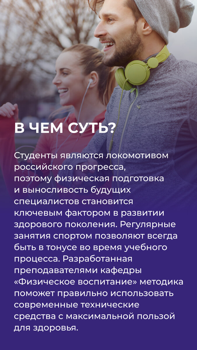 Научно-технический прогресс. Плюсы научного прогресса. Причины научно технической революции. Математика и научно технический процесс. Предпосылки нтр.