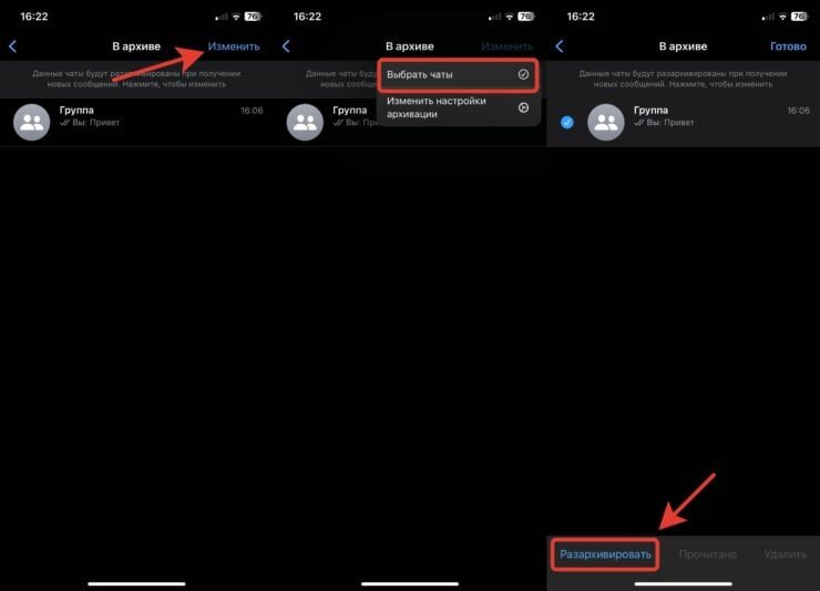 Использовать whatsapp. Логотип whatsapp. Картинки для whatsapp. Ватсап инструкция. Whatsapp мессенджер.