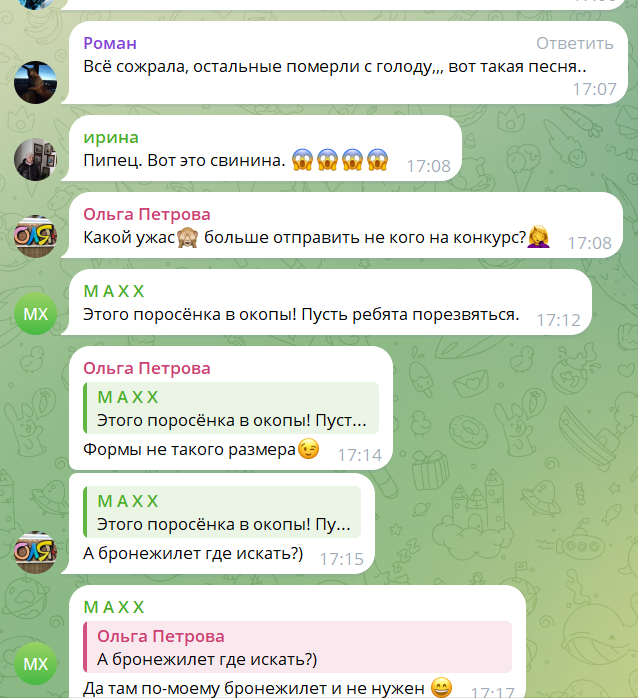 Как будет по украински. Как по украински слово есть. Украинский язык приколы. Украинские слова. Украинский словарь.