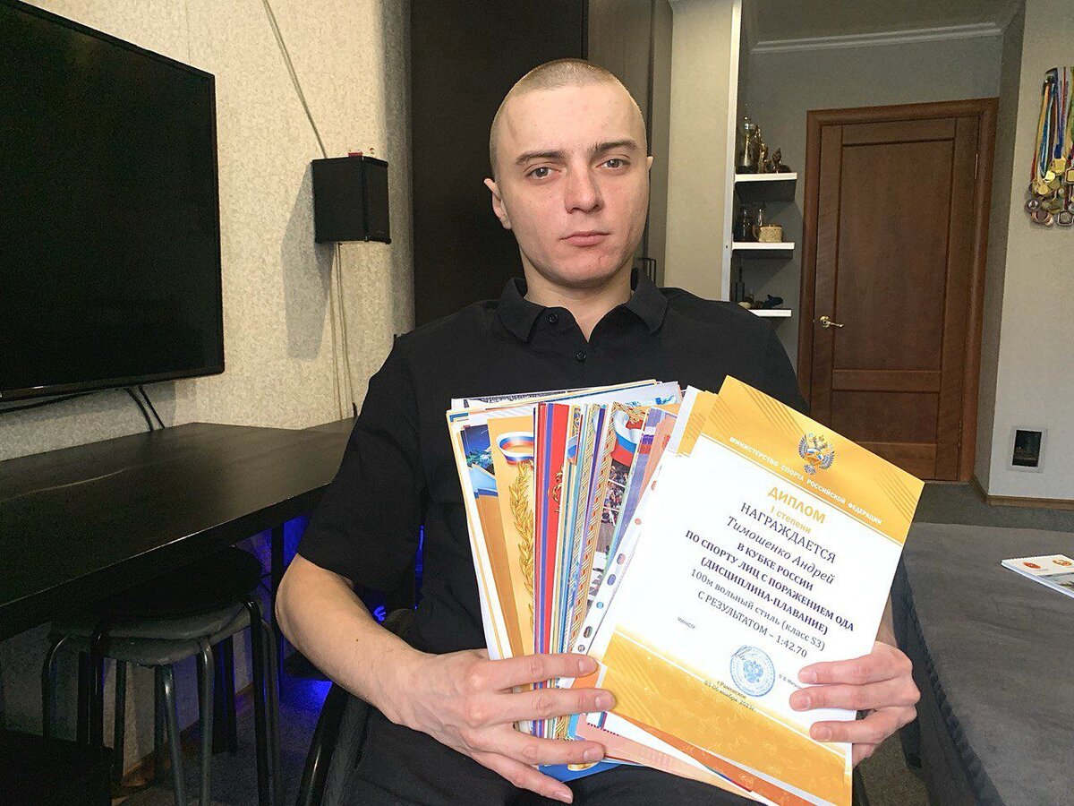 Спортсмен колясочник
