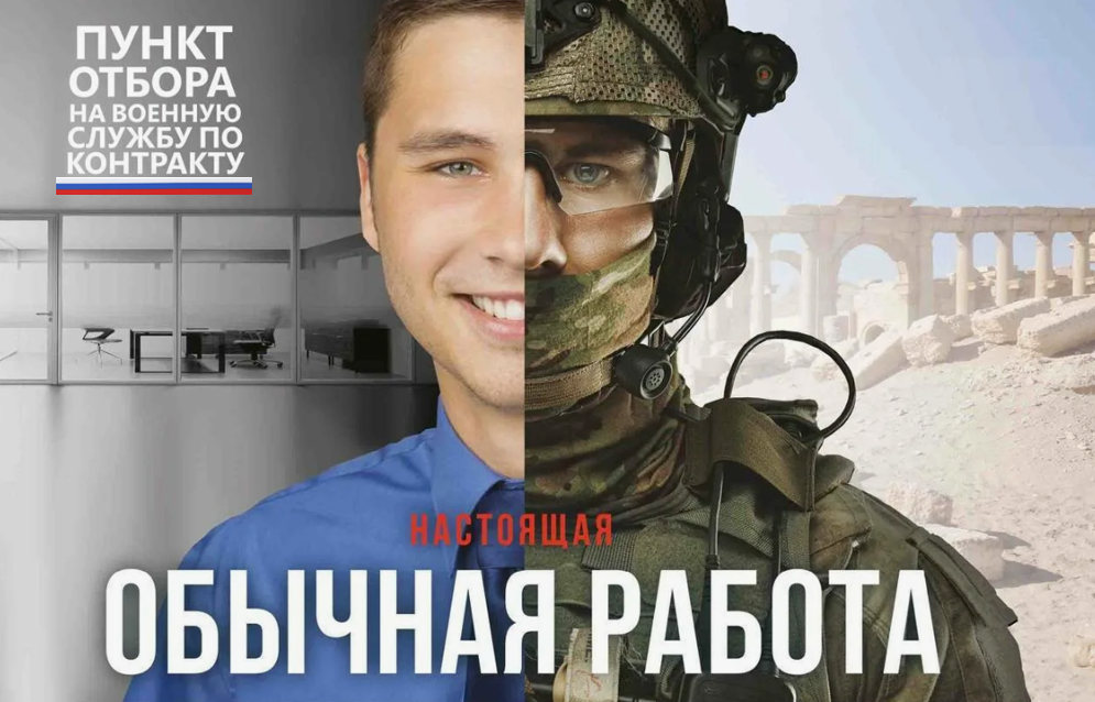 психологический отбор в армию. военная служба. психологическая служба в армии. служба по контракту офицером вакансии. военнослужащие медики.