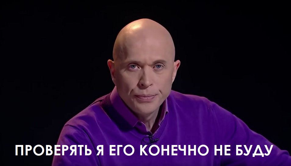 Он всё знает