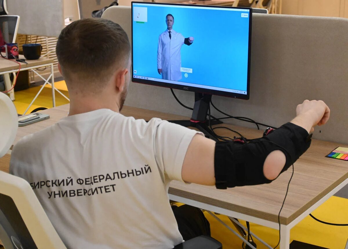    Изображение Минцифры Красноярского края 