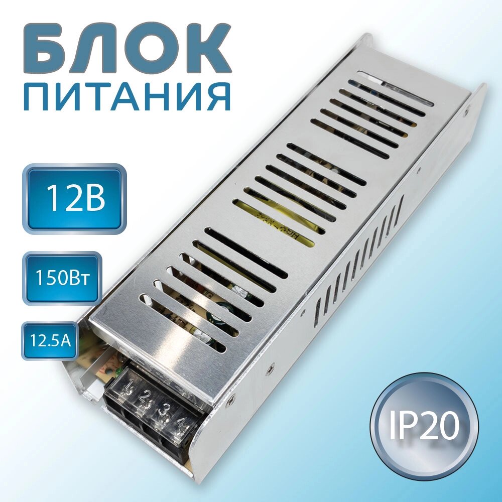 Сварочный аппарат постоянного тока электрическая схема. Блок схема инверторного источника питания сварочной дуги. Источники питания сварочной дуги переменного тока. Принцип работы инверторного сварочного аппарата схема. Трансформатор для дуговой сварки схема.