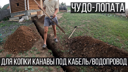 Чудо лопата для копки земли своими руками