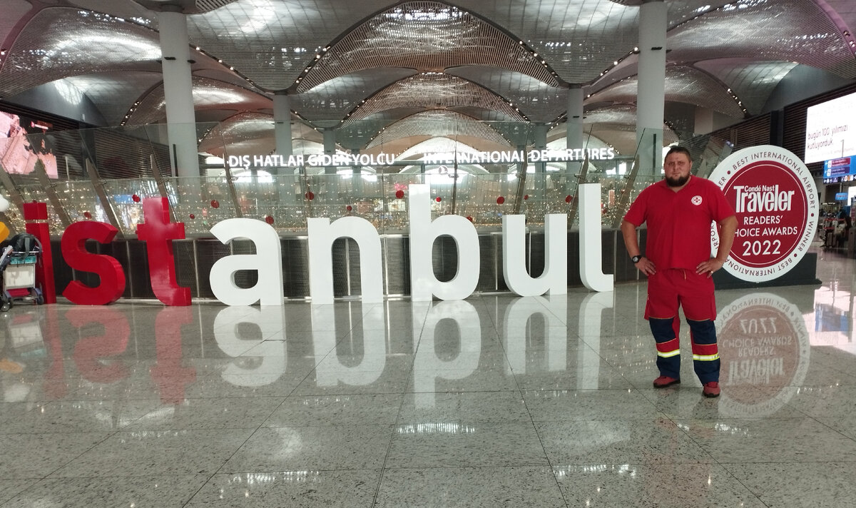 Врачи Пегасмед в командировке в Стамбуле