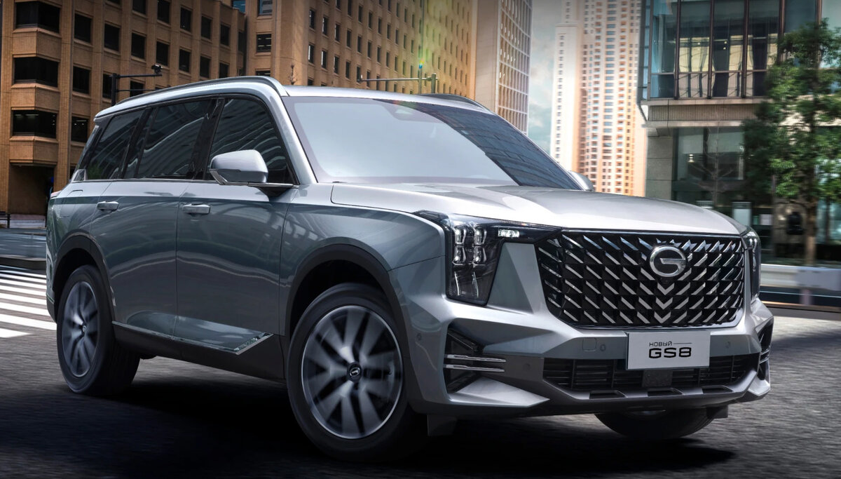 Изображение: GAC  📷
