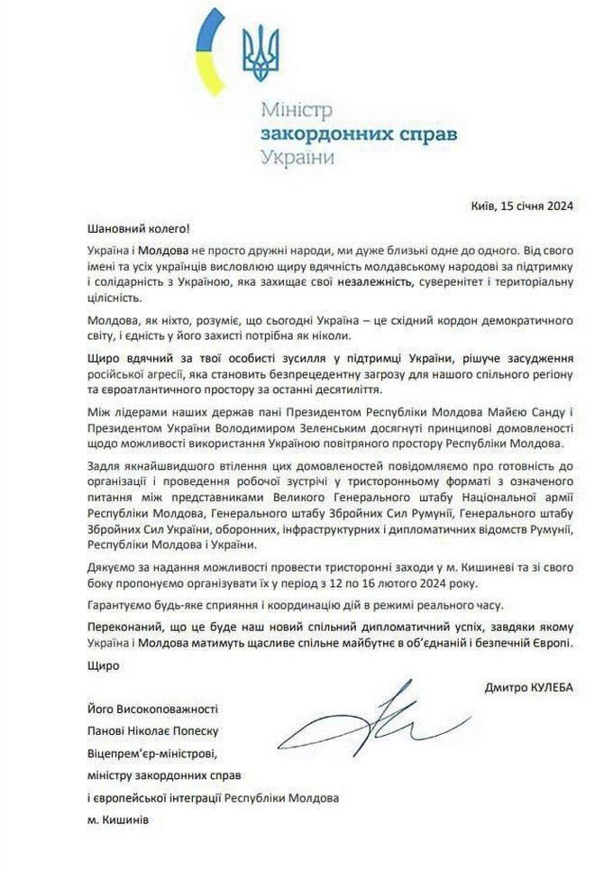    Украина ожидает F-16 вместе с ракетами дальностью до 500 км и договаривается с Кишинёвом об использовании воздушного пространства Молдовы