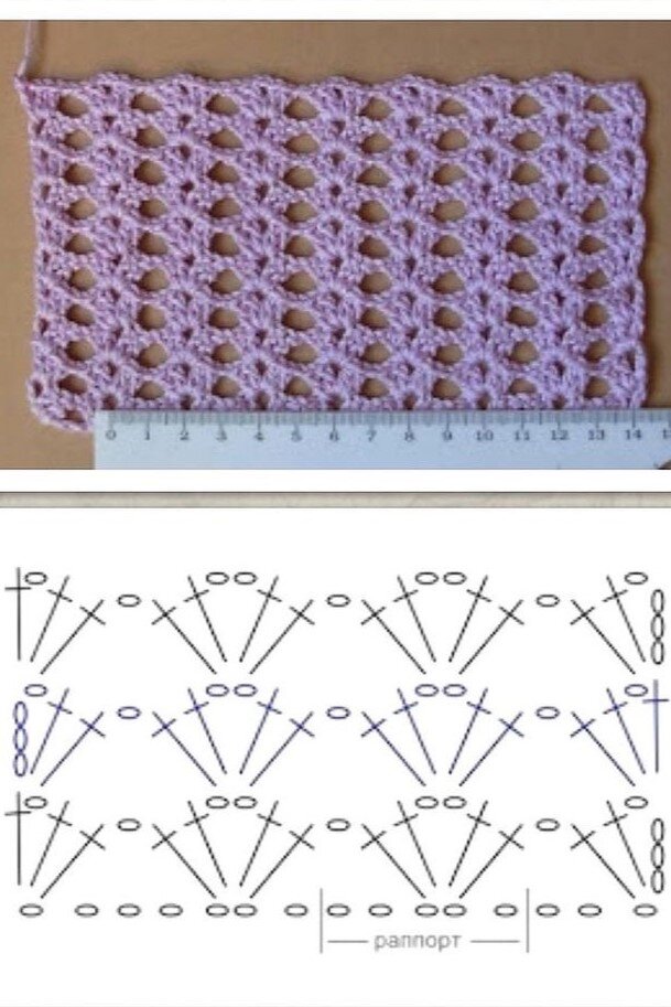 Вязание, только описание, схемы, и ссылки! | Узор в копилку