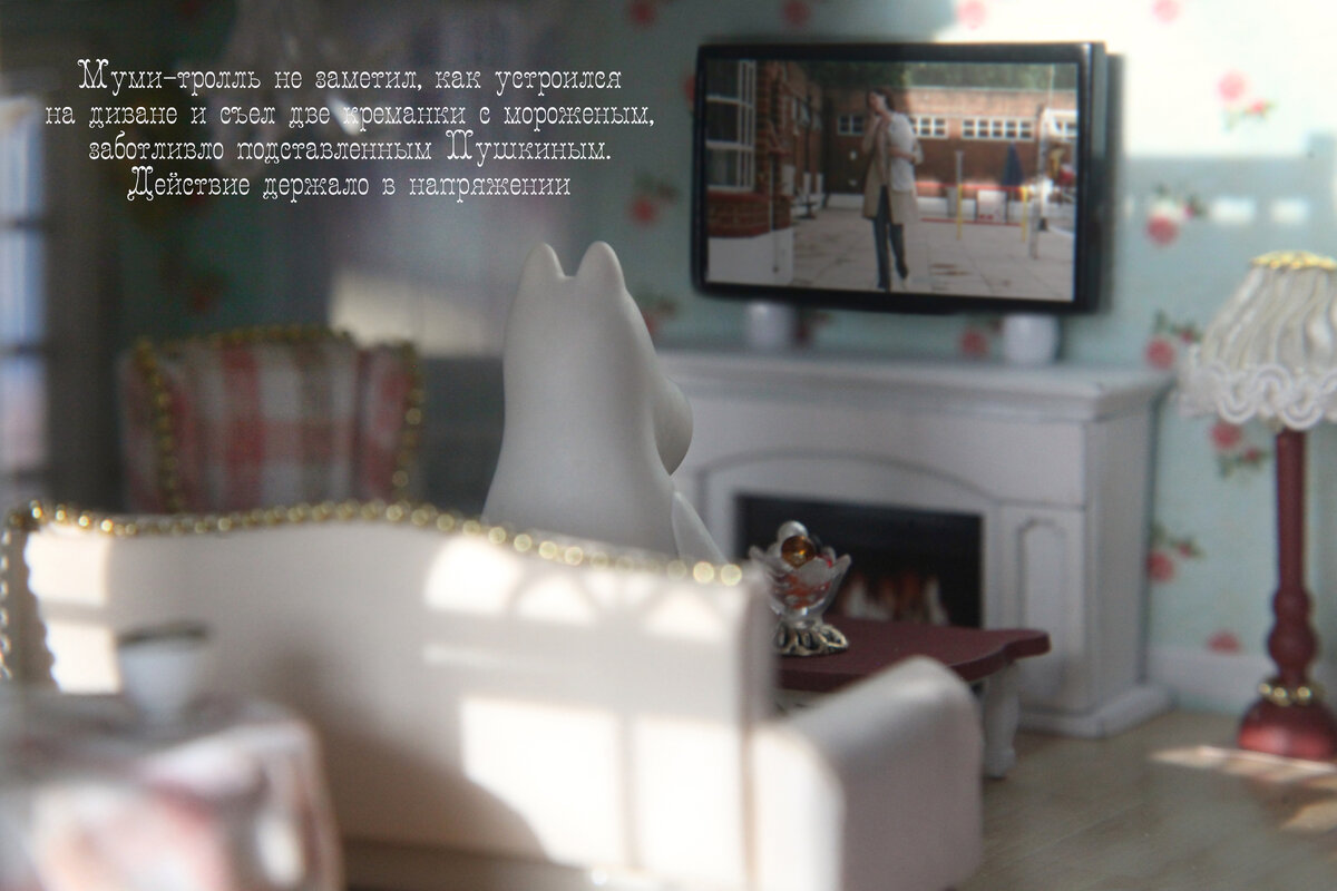 Поднялось солнце и залило. Диктант солнце поднимается. Синтетический разбор. Лучи солнца. Вдруг вспыхнула молния и осветила окрестность.