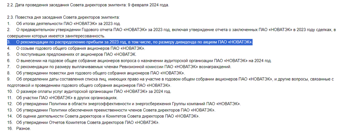 Цели организации. Цели психологии труда. Вопросы наконтрольною работу. Определение целей организации. Цель организации и задачи для достижения целей.