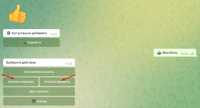 картинки заработок в телеграм. заработок на телеграм канале. зарабатывай в телеграмме. лучшие боты для заработка в телеграмме. заработок на телеграмм канале.