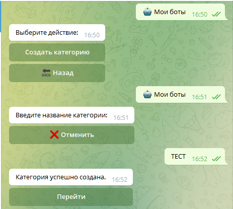 ссылка на телеграмм канал. телеграм скопировать ссылку на канал. как сделать ссылку на телеграмм канал. телеграмм. ссылка на тг t me.