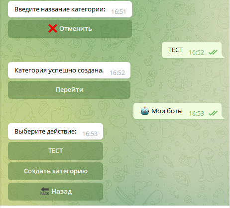 Телеграм бот сообщения. Перейти в бота. Боты в телеграмме. Перейти в бота. Телеграмм.