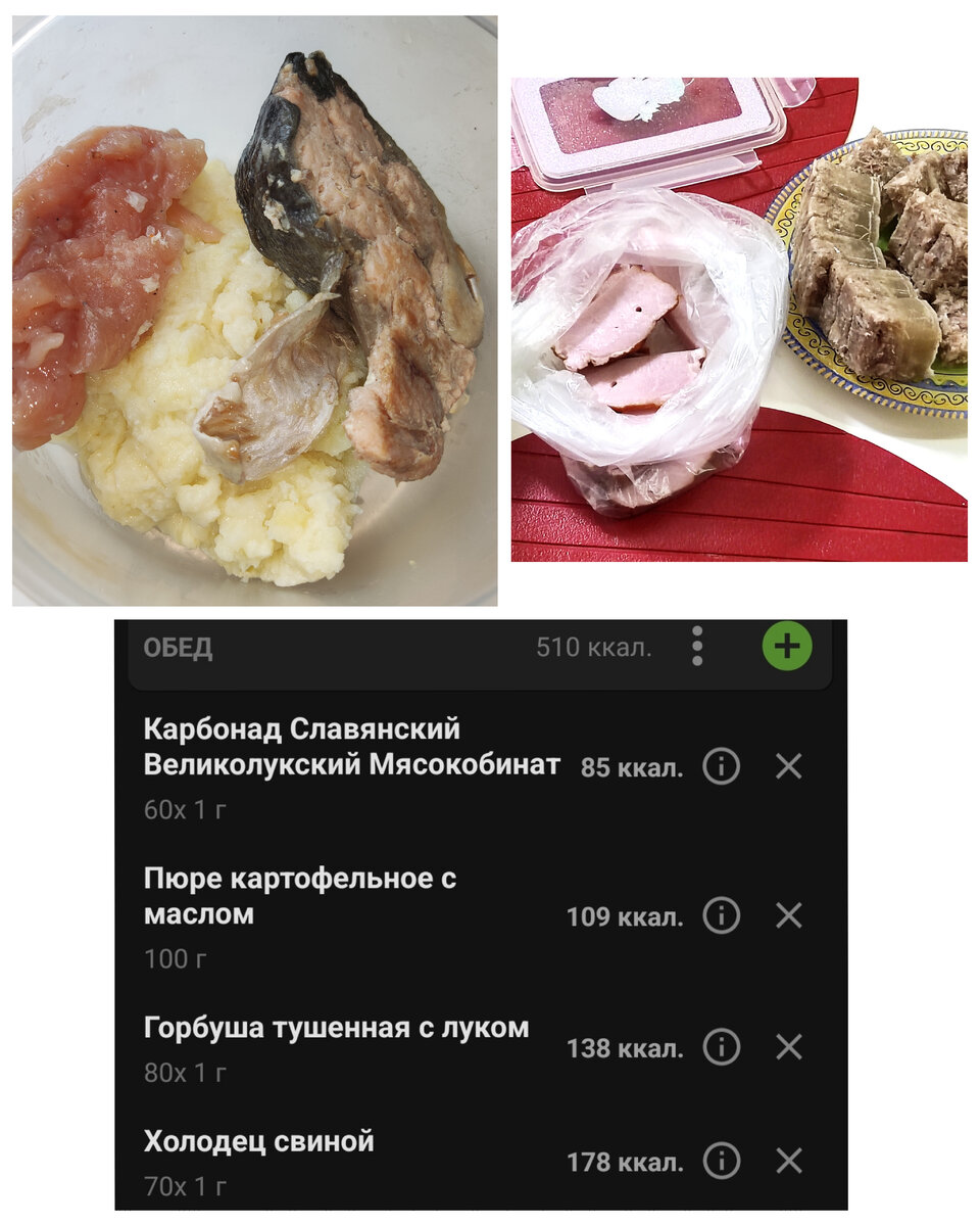 Минус 3 кг. Минус 3 кг за месяц. Самая быстрая диета. Минус 10 килограмм. Строгая диета.