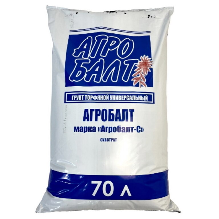 Синий агробалт - нейтральной кислотности, подходит почти для всех растений