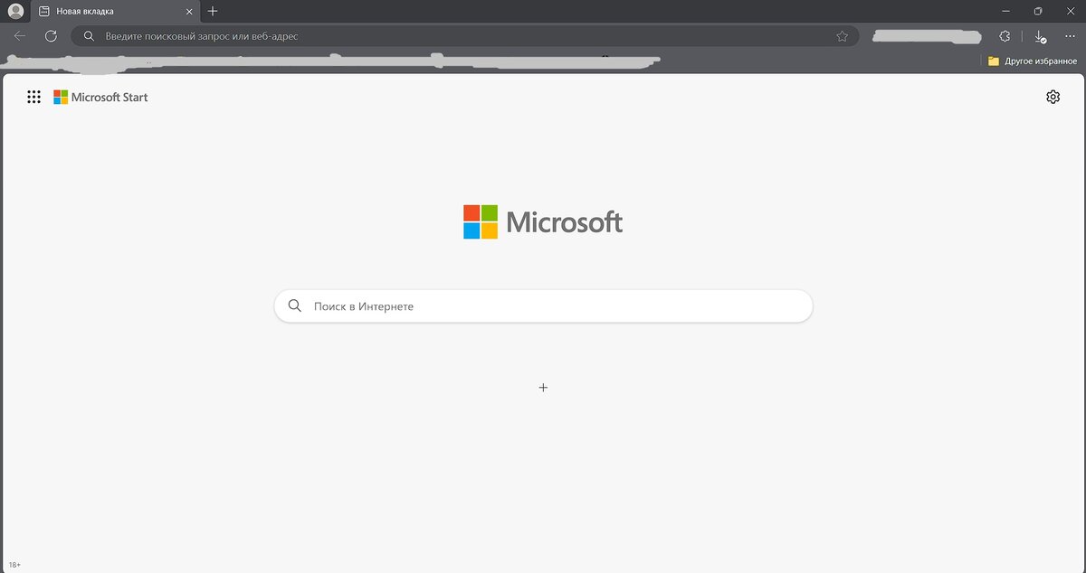 Рекламный текст айфона. Ios settings > display & brightness >> view >>> 'zoomed'. Экран вслух. Экран вслух. Экран вслух.