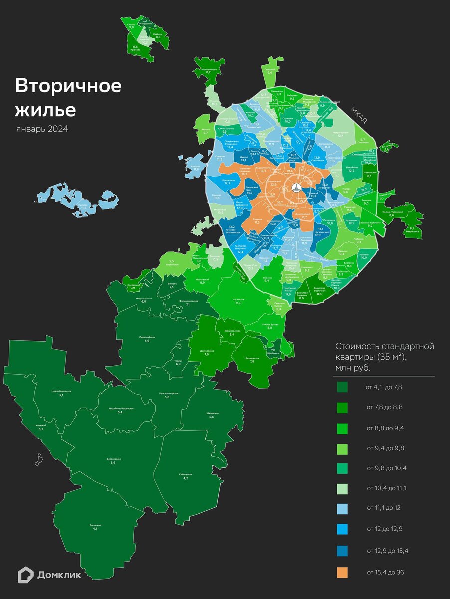 Карта стоимости стандартной квартиры на вторичном рынке недвижимости. Для каждого района была посчитана медианная стоимость 1 кв.м, после чего полученное значение умножалось на площадь стандартной квартиры (35 кв.м).