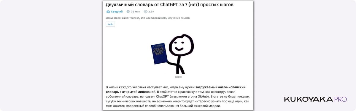Сайт — такой же инструмент бизнеса, как и договор, счет, бланки у бухгалтера. Когда нет порядка, сложно найти нужный файл, работа превращается в хождение по раскаленным углям.-6