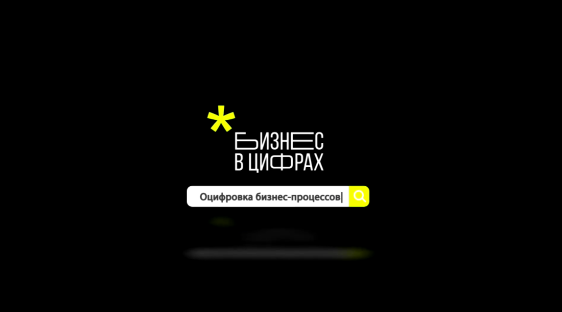  Видео-презентация нашего первого продукта по подписке - ДДС Бот. ДДС Бот поможет навести порядок в учете финансов. Подходит для малого и микро/бизнеса с небольшим количеством транзакций.