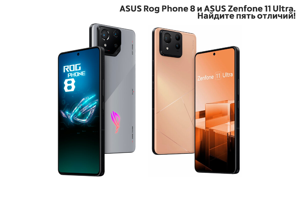 ASUS теперь - не про компактные смартфоны? Каким получился ASUS Zenfone 11  Ultra | ТЕХНОwave | Дзен