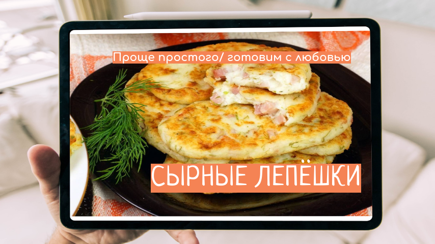Дизайн обложки создан автором статьи