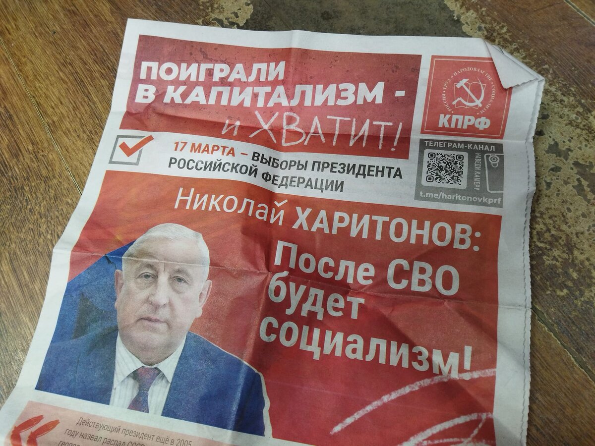 Басня крылова ворона и лисица. И. Животные в баснях. Басня с большой буквы или с маленькой. Басня с большой буквы или с маленькой.