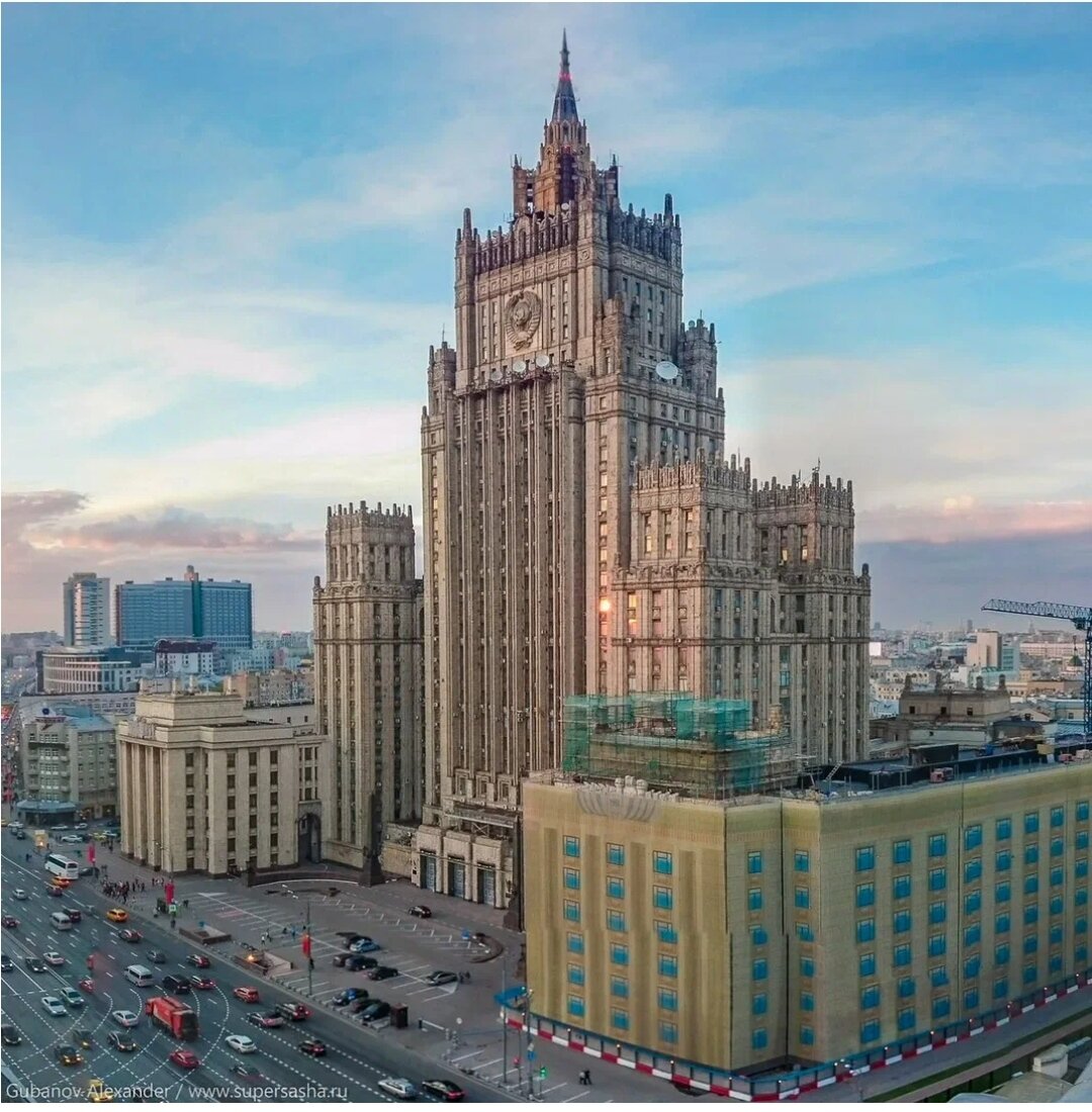 Здание Министерства Иностранных Дел.