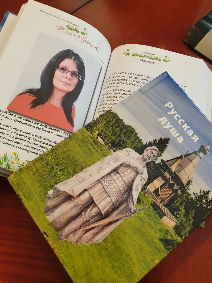 Фото автора на фото автора, вот такая рекурсия