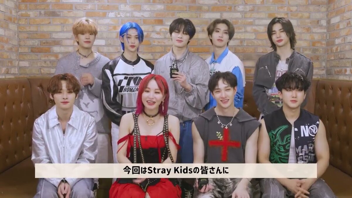 LiSA & Stray Kids ❤️🤗