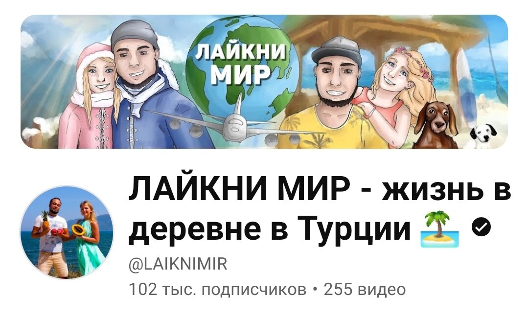 5 тревел