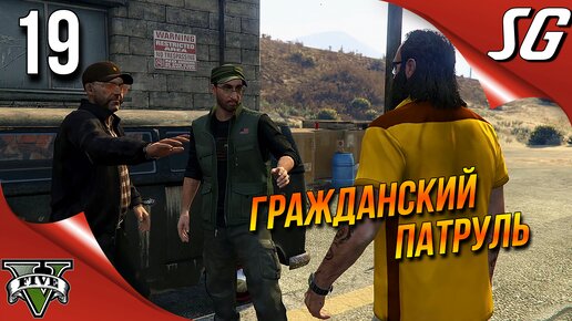 Прохождение гта 5 после сюжета. Фишки гта 5 сюжет. Баскетбольные площадки в гта 5. Полное прохождение гта 5. Прохождение гта 5 после сюжета.