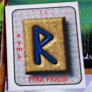 Таролог ольга. Таролог 2022. Колода таро эра. Таро новинки 2023. Таро водолея.