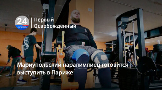 роман аношкин гребля олимпиада 2021. занятия на турнике. спортсмен без шансов. усталость спортсмена. спортсмен на турнике.