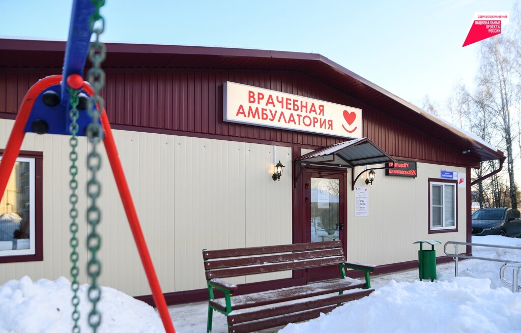 Новая врачебная амбулатория под Тверью обслуживает 5000 пациентов