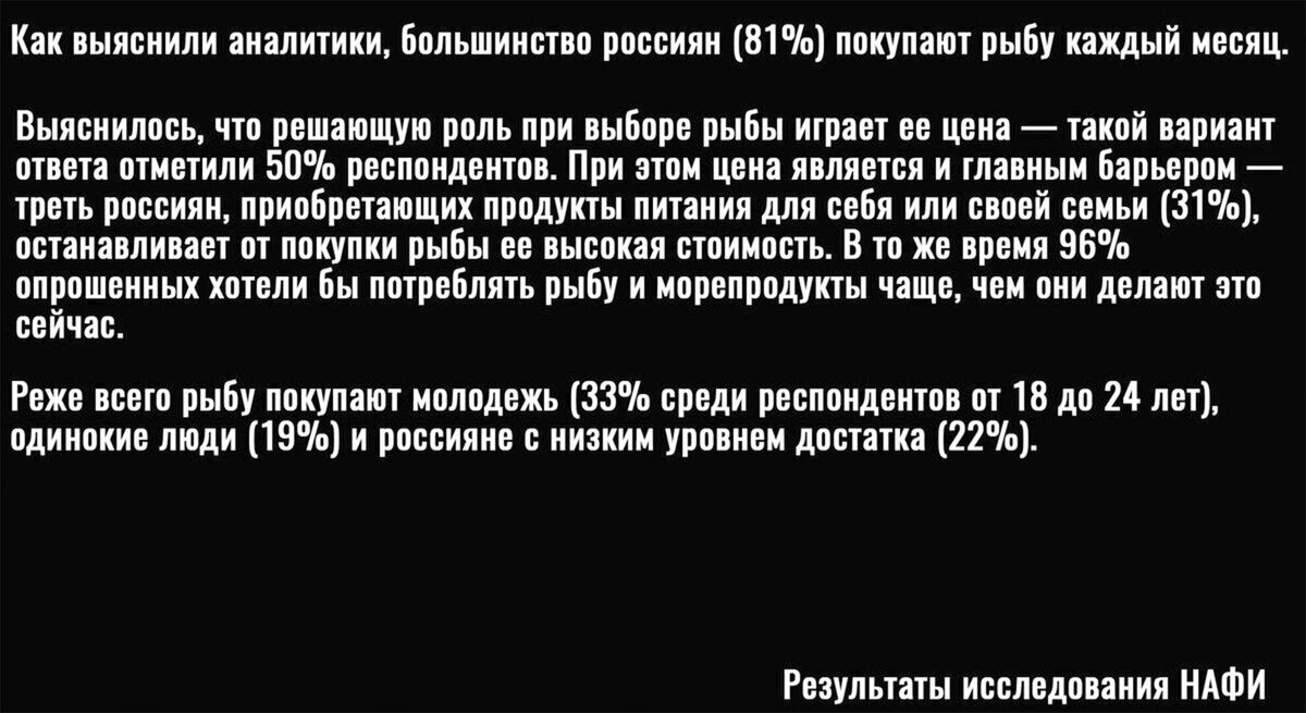 результаты социологического исследования