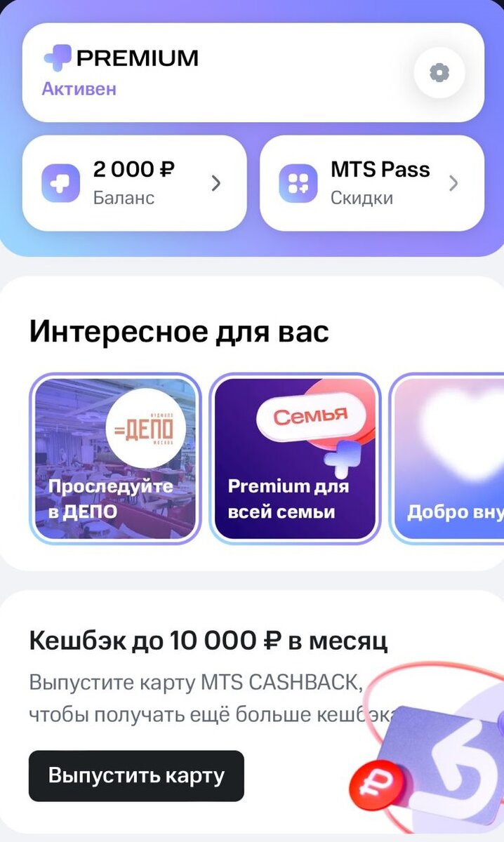 Ул гимназическая 61 краснодар. Mts 61. Ленина, 61. Мтс краснодар гимназическая улица 61. Mts 61.