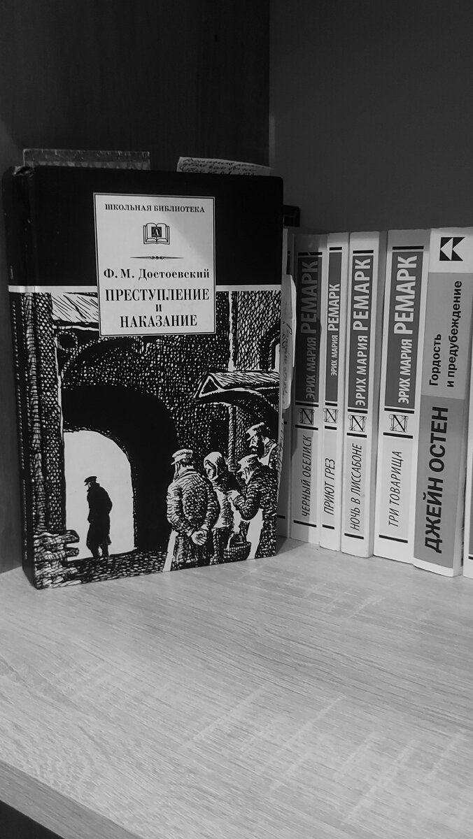 What if: Раскольников убивает не ради теории. Это меняет ничего или ...