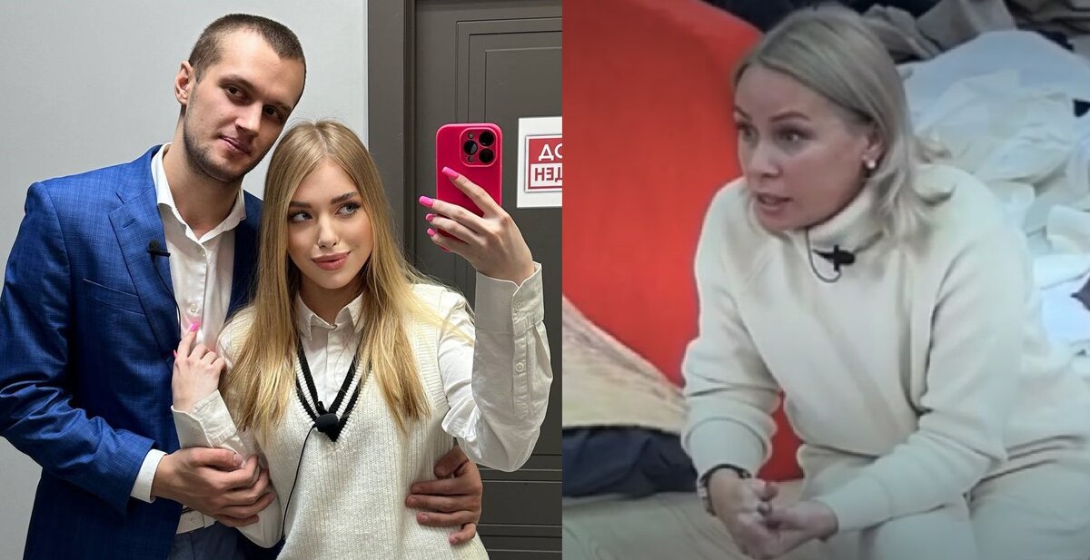 Саша Демин и Лиза Субботина/ Екатерина (фото из Telegram)