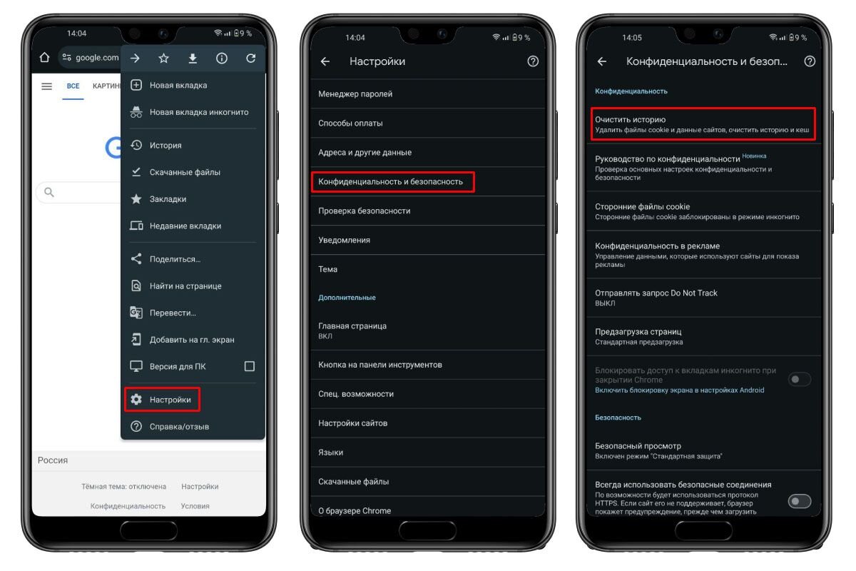 Освободите место на телефоне при помощи встроенных инструментов📷

