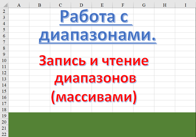 Скриншот с моего ноутбука