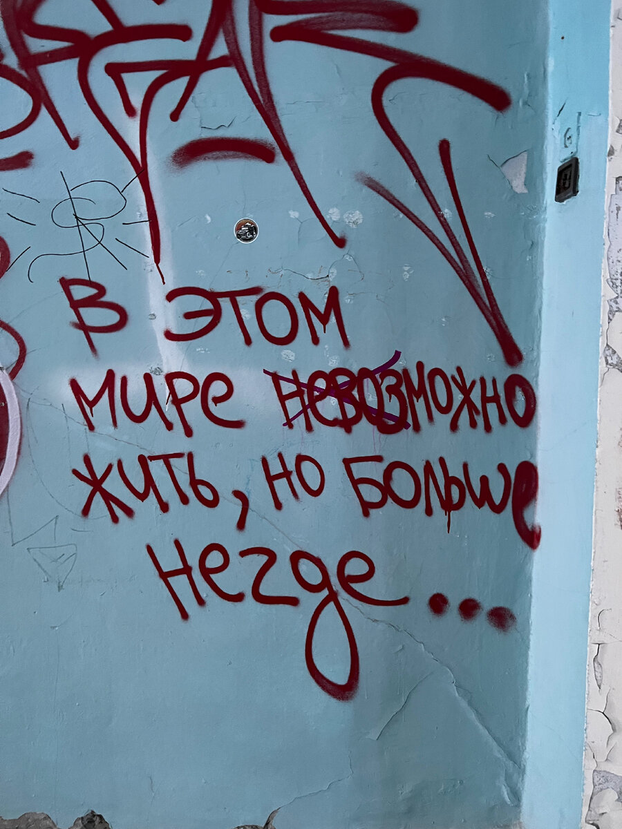 Рыбный магазин мурманск кольский. Рыбный магазин на кольском 78 мурманск. Марина ковтун рыбалка ковтун. Река териберка рыбалка. Рыбный кольский мурманск.