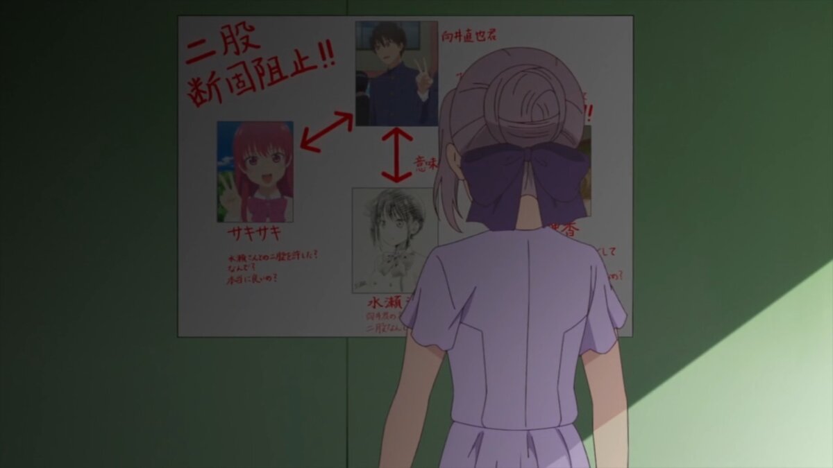 "... я не смогу забыть тебя хоть ты и парень подруги"...